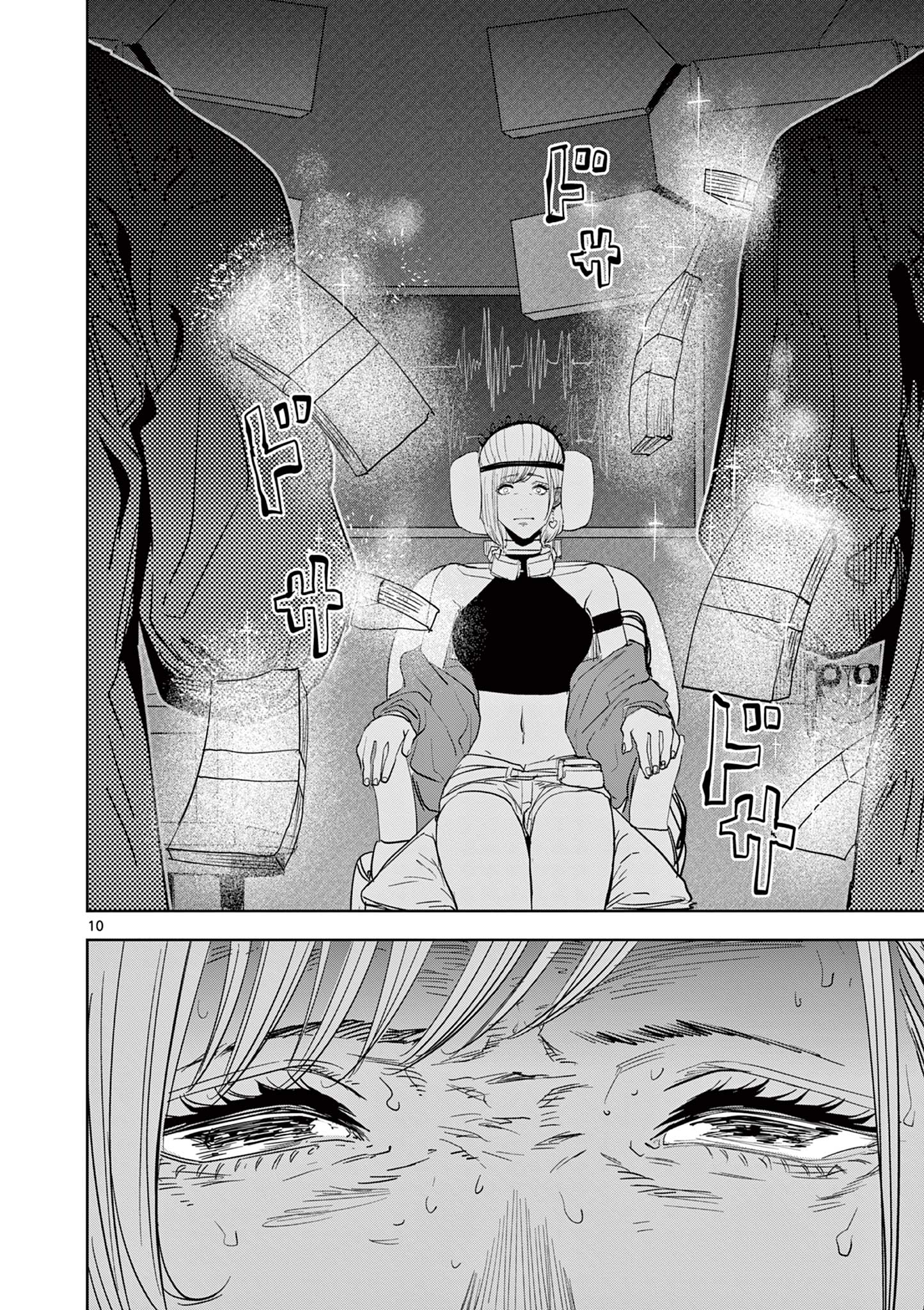 SAIKO AIZU Chapter 16 page 10 - nihonkuni.com