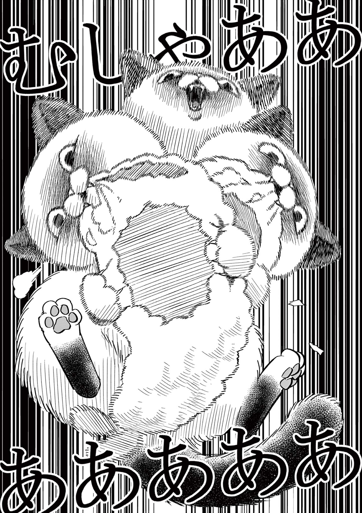 Read OJI-SAN TO NYANKICHI Chapter 40 [High Quality / Full] - Page 10 - nicomanga.com