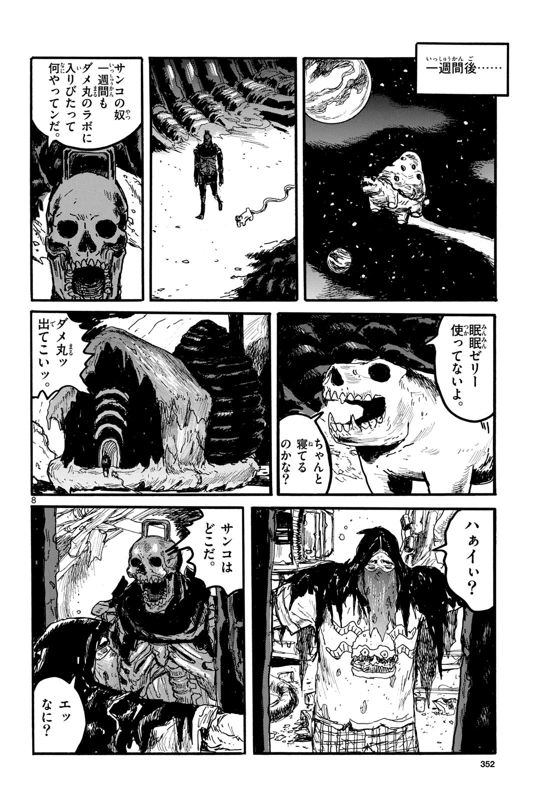 Dai Dark Chapter 53 page 8 - nihonkuni.com