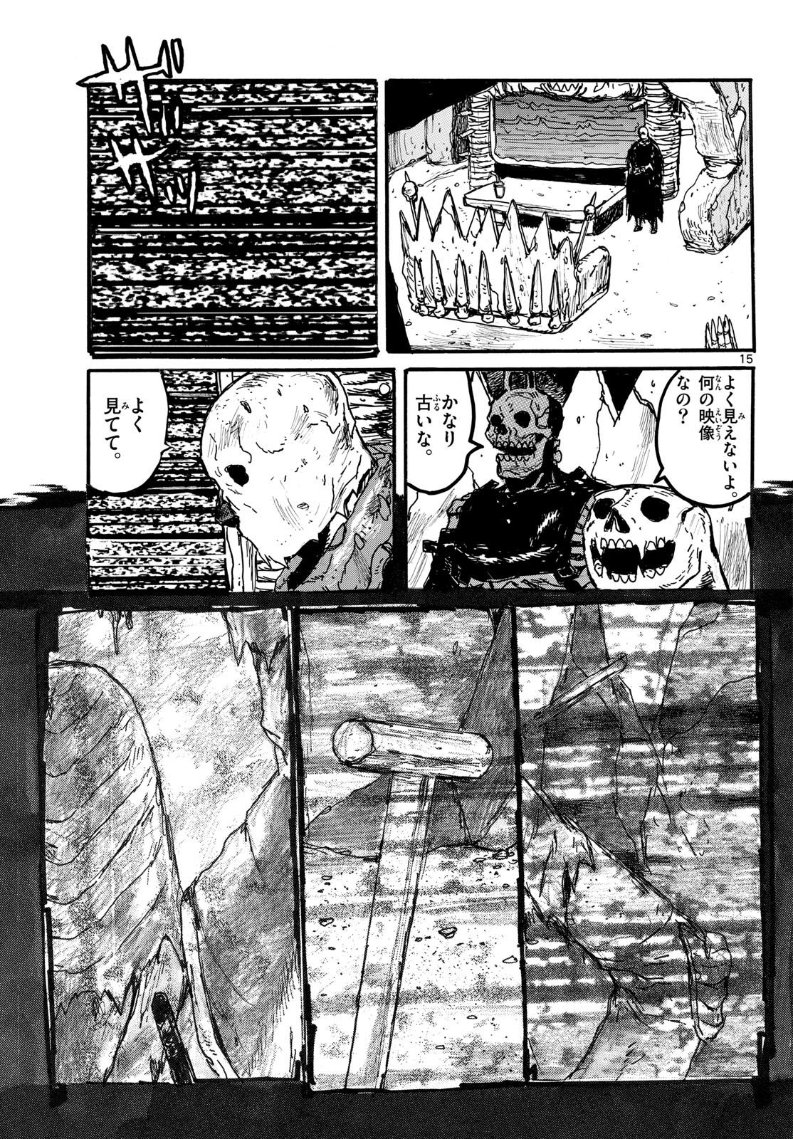 Dai Dark Chapter 53 page 15 - nihonkuni.com