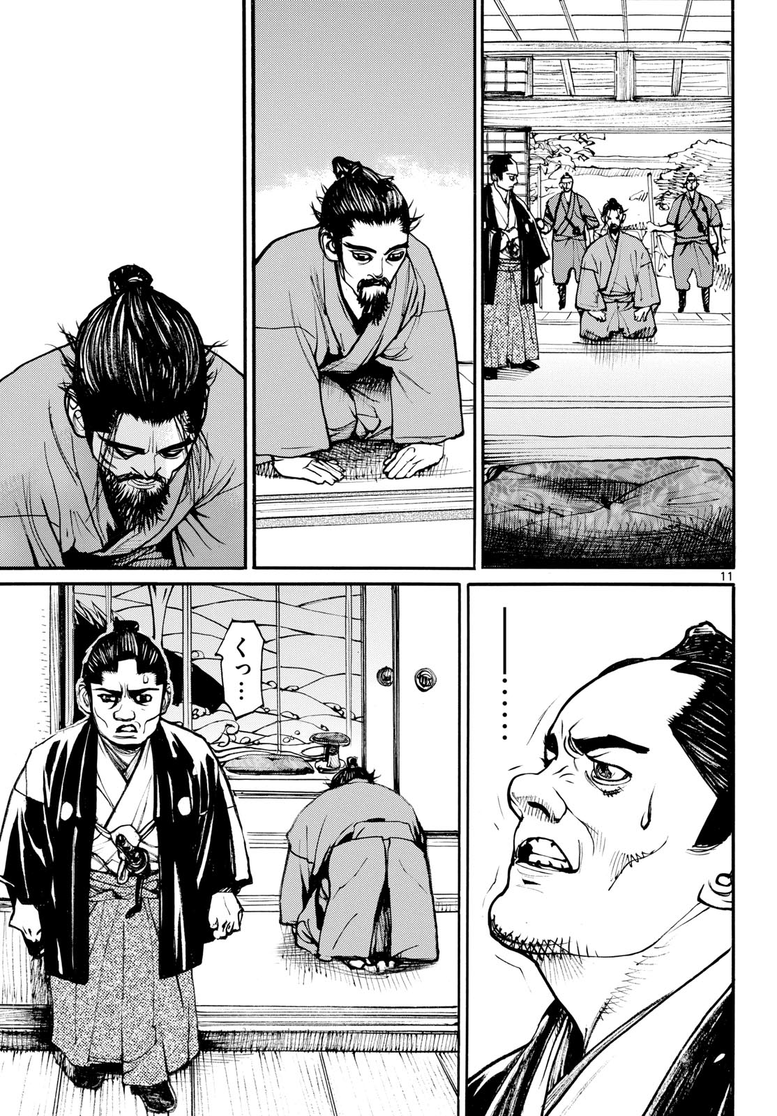 Read ASAGIRO - ASAGI OOKAMI Chapter 189 [High Quality / Full] - Page 11 - nicomanga.com