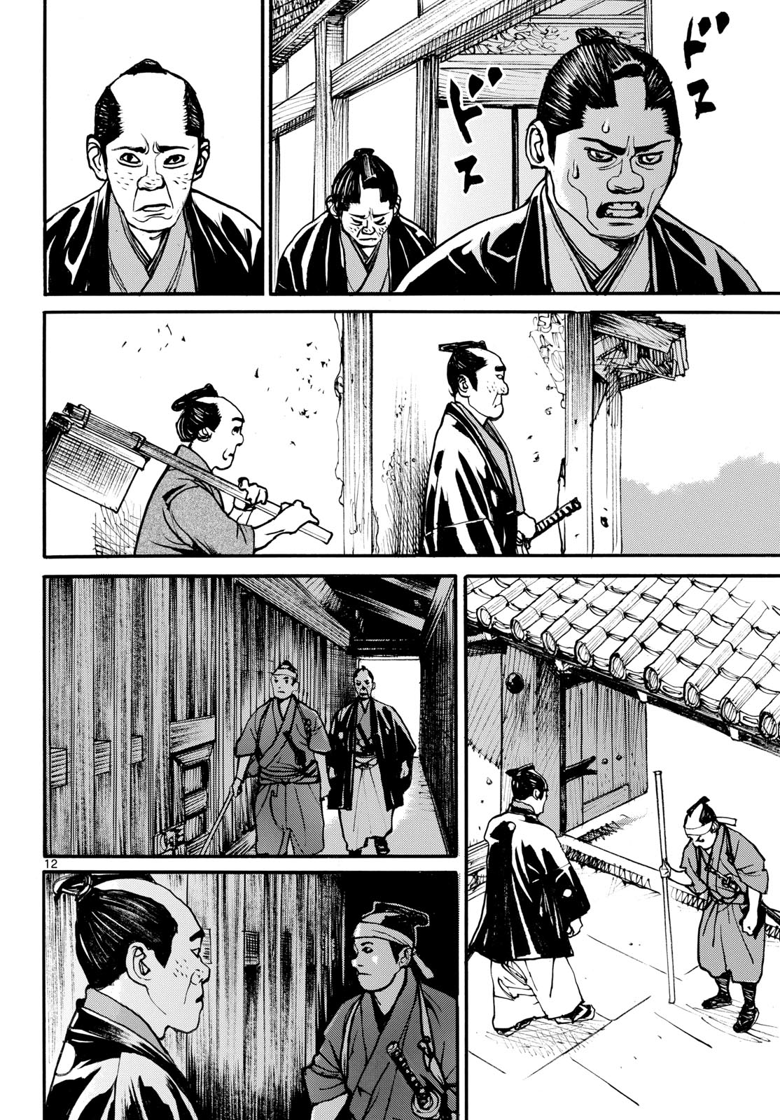 Read ASAGIRO - ASAGI OOKAMI Chapter 189 [High Quality / Full] - Page 12 - nicomanga.com