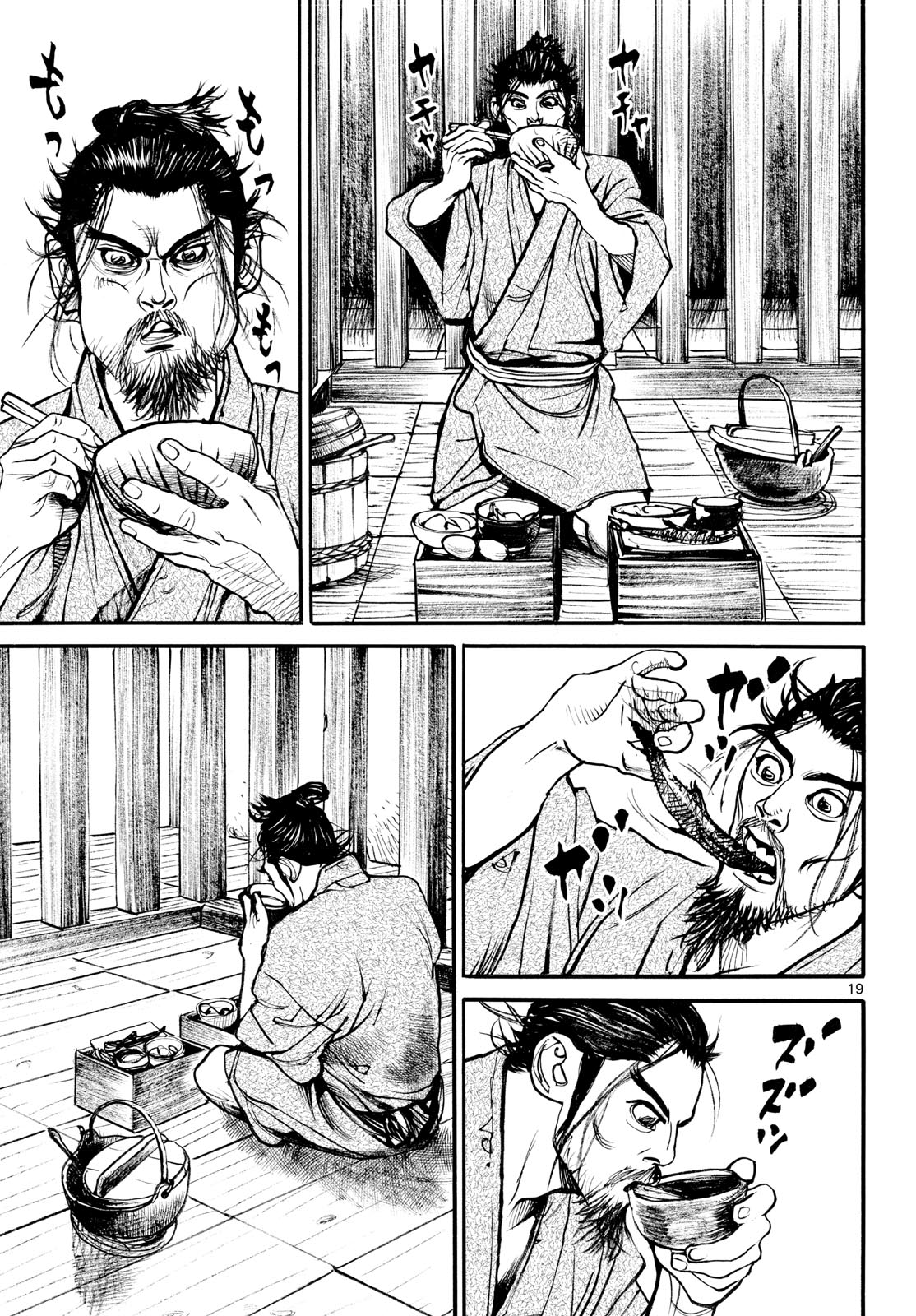 Read ASAGIRO - ASAGI OOKAMI Chapter 189 [High Quality / Full] - Page 19 - nicomanga.com