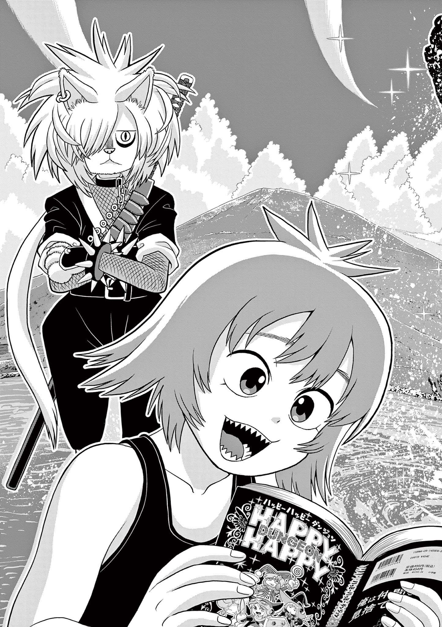 KORE EGAITE SHINE Chapter 25.1 page 3 - nihonkuni.com