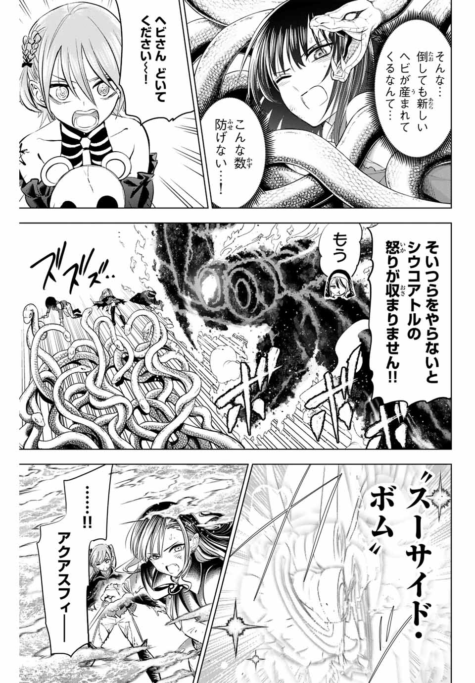 KURONEKO TO MAJOU NO KYOUSHITSU Chapter 74 page 5 - nihonkuni.com