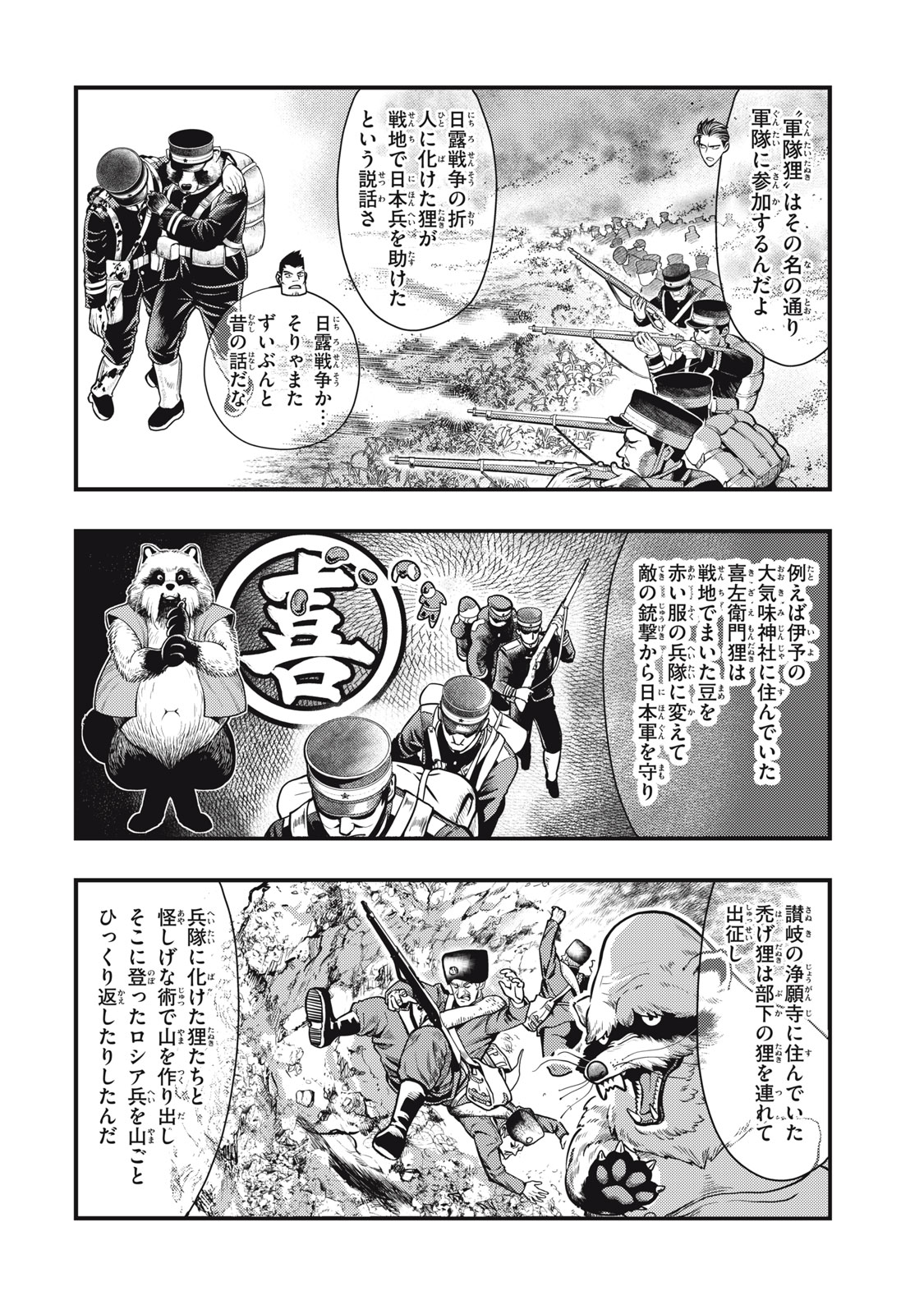 Read CHUUZENJI SENSEI MOKKE KOUGIRU: SENSEI GA NAZO TOITE SHIMAU KARA. Chapter 55 [High Quality / Full] - Page 6 - nicomanga.net