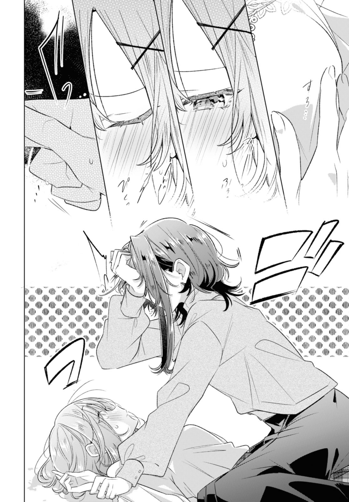 SASAYAKU YOU NI KOI O UTAU Chapter 48.2 page 7 - nihonkuni.com