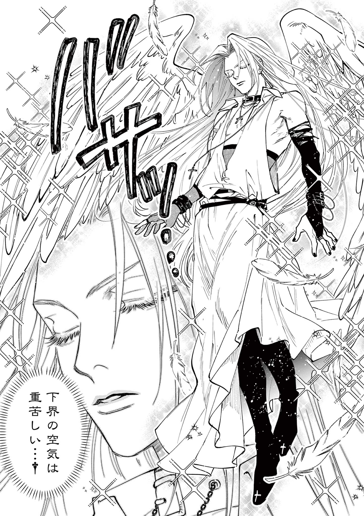 Read OJI TENSEI ~ AKUYAKU REIJOU NO KAREI NARU SEIKATSU ~ Chapter 9 [High Quality / Full] - Page 7 - nicomanga.net