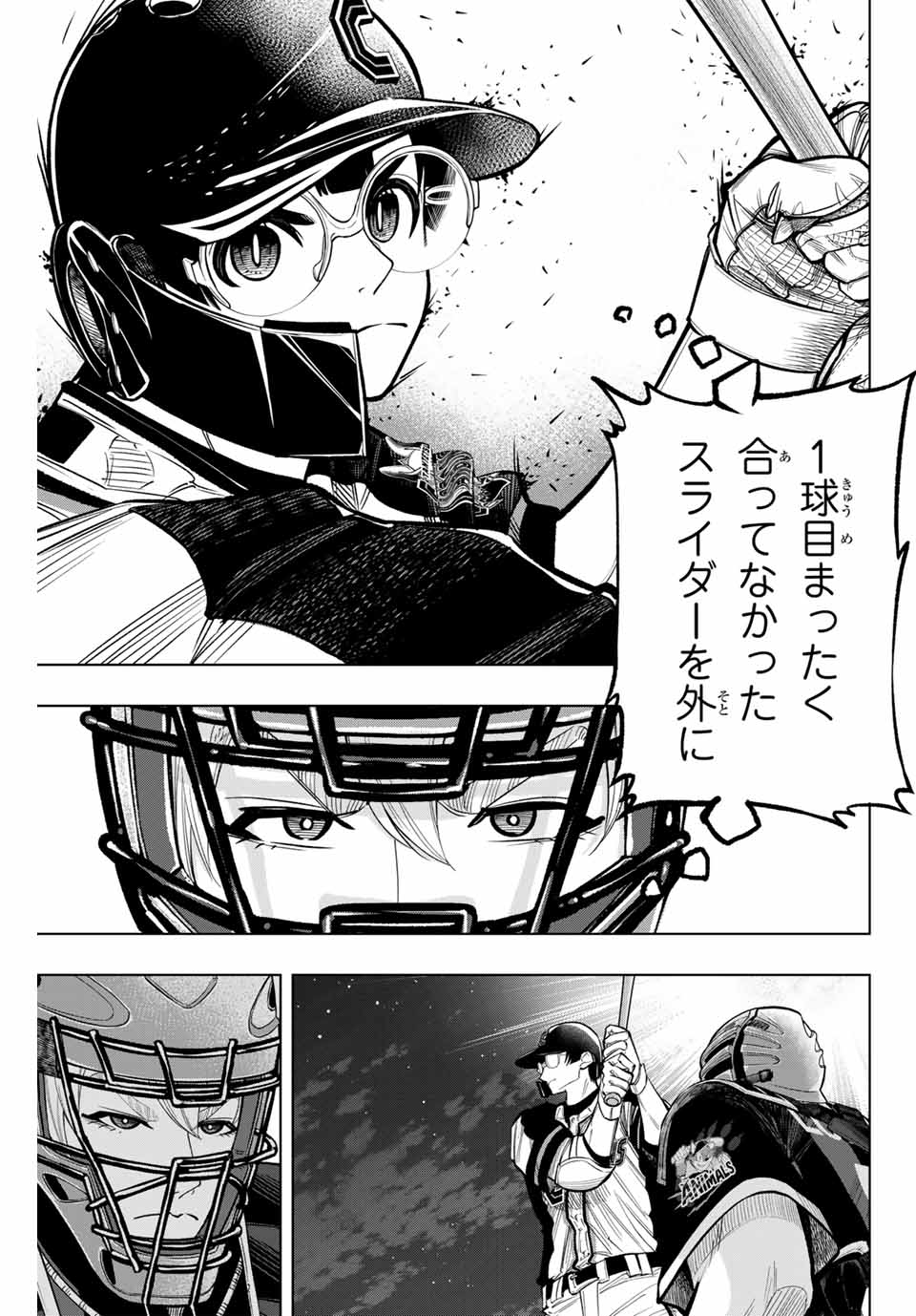 Read DORAHACHI Chapter 32 [High Quality / Full] - Page 11 - nicomanga.com