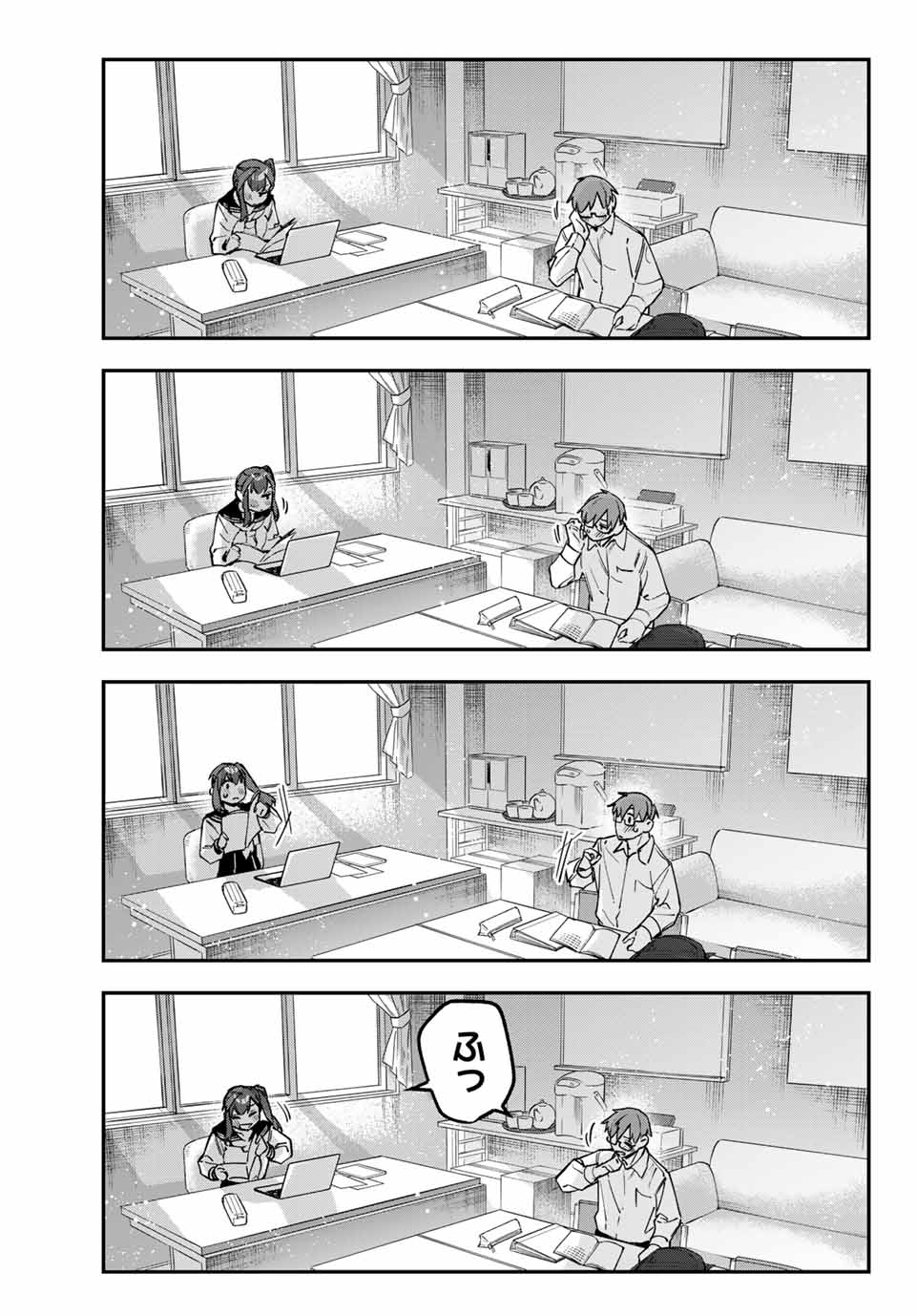 SEITOKAI NI MO ANA WA ARU! Chap 114 - Pic 11