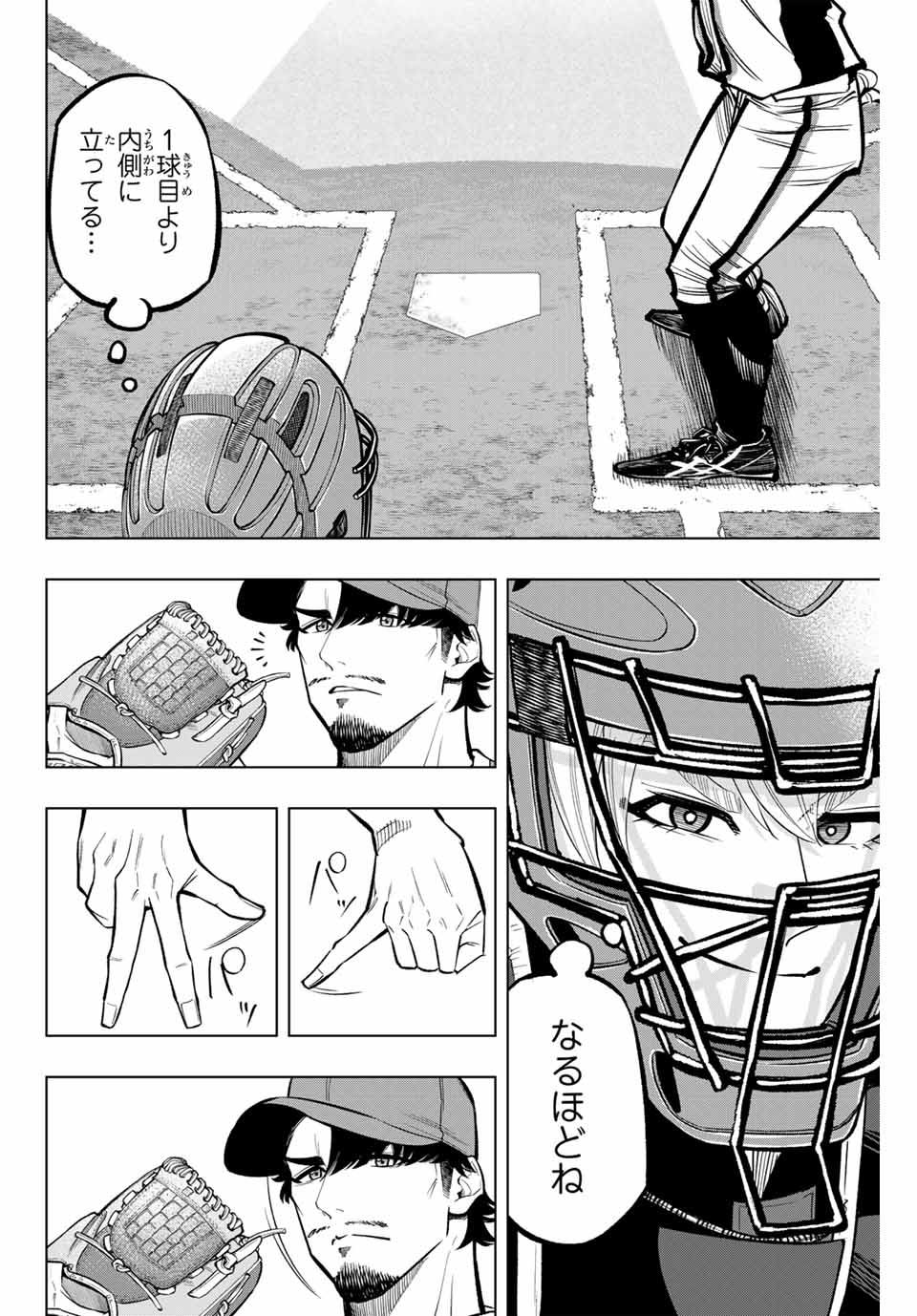Read DORAHACHI Chapter 32 [High Quality / Full] - Page 12 - nicomanga.com