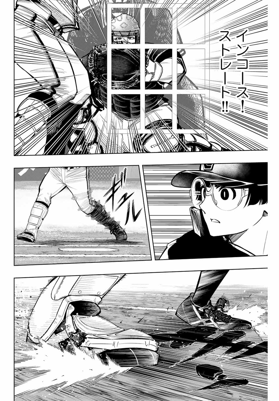 Read DORAHACHI Chapter 32 [High Quality / Full] - Page 14 - nicomanga.com