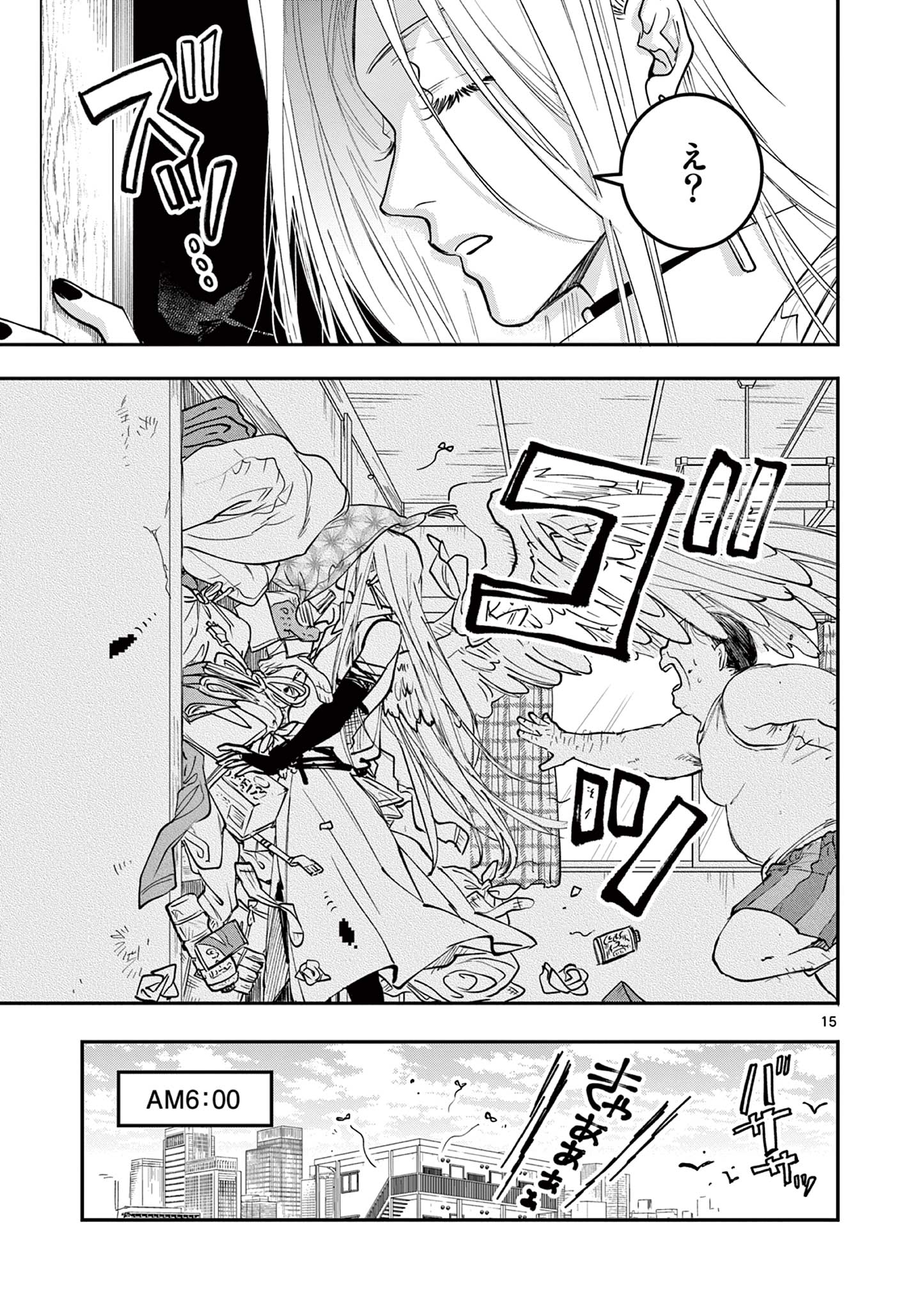 Read OJI TENSEI ~ AKUYAKU REIJOU NO KAREI NARU SEIKATSU ~ Chapter 9 [High Quality / Full] - Page 15 - nicomanga.net