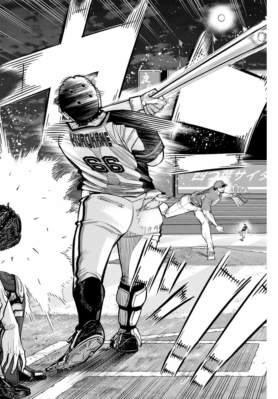 Read DORAHACHI Chapter 32 [High Quality / Full] - Page 16 - nicomanga.com