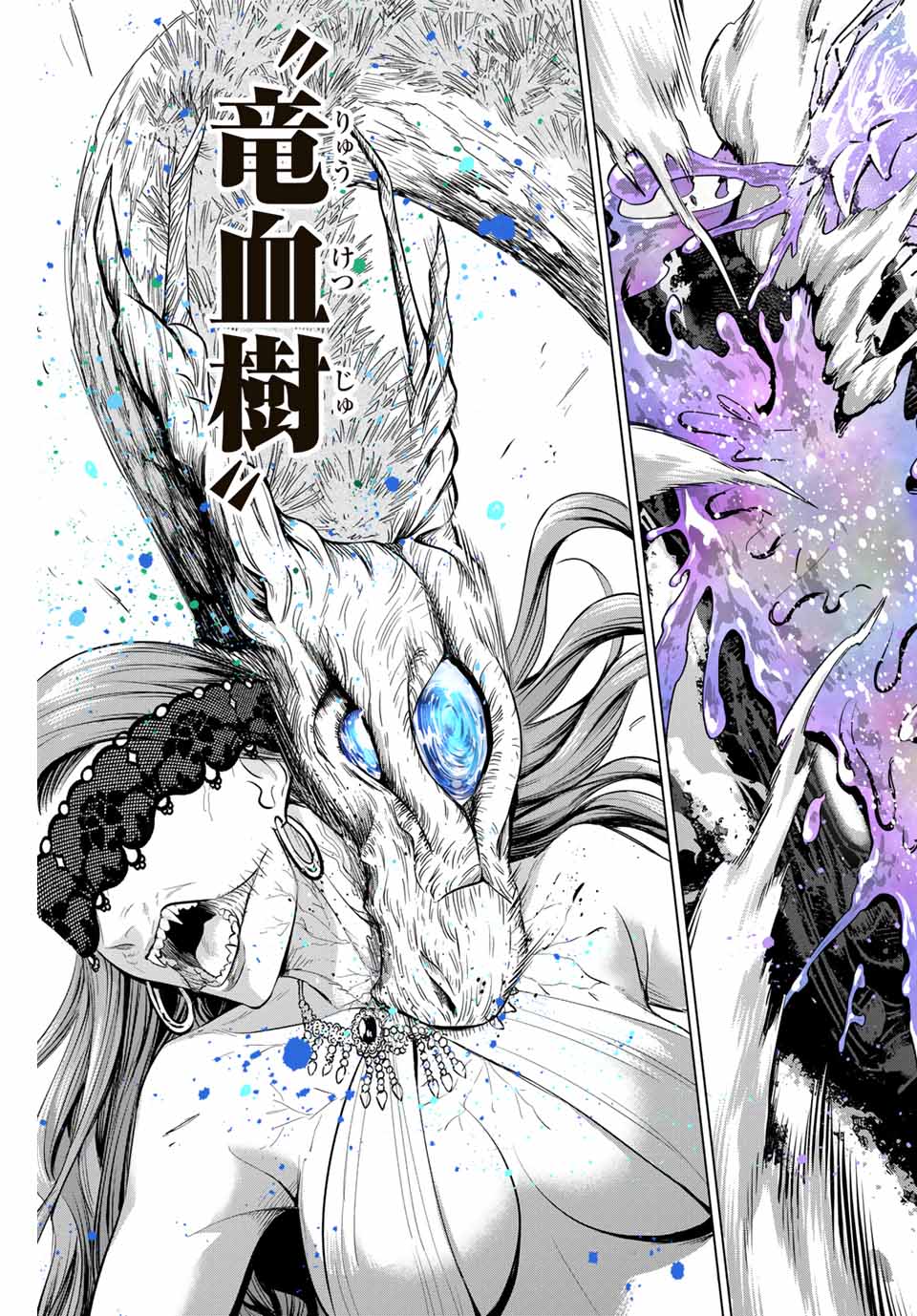 KURONEKO TO MAJOU NO KYOUSHITSU Chapter 74 page 19 - nihonkuni.com