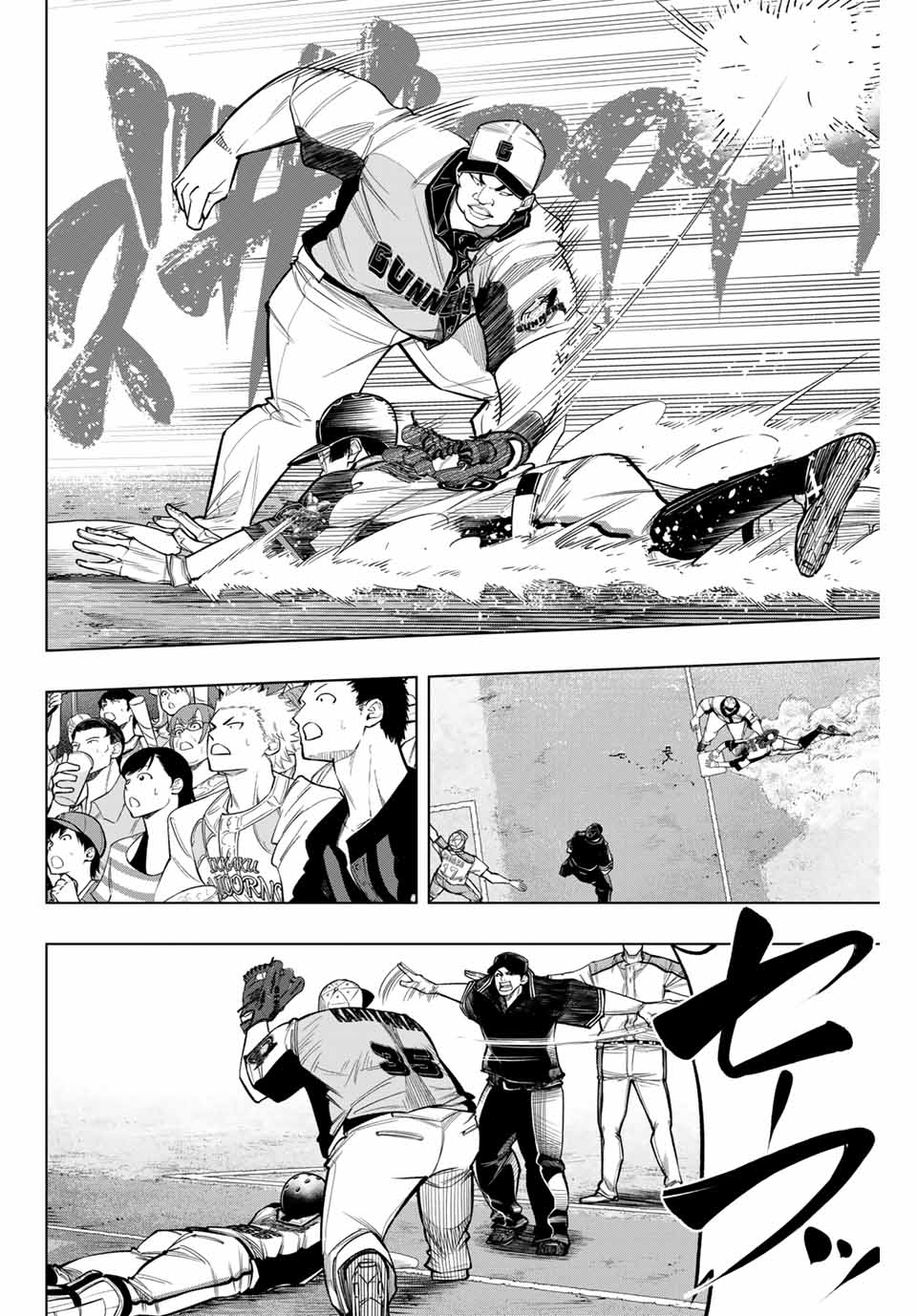 Read DORAHACHI Chapter 32 [High Quality / Full] - Page 20 - nicomanga.com