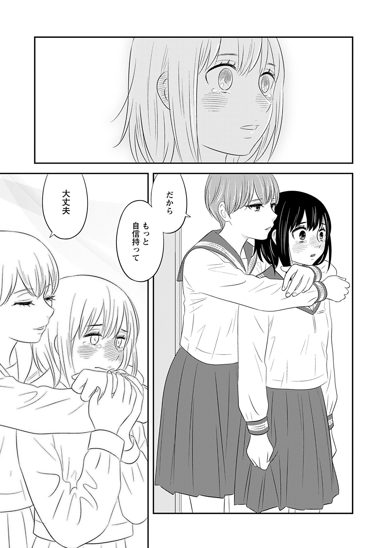 Neko Shika Katan Chapter 10 page 11 - nihonkuni.com