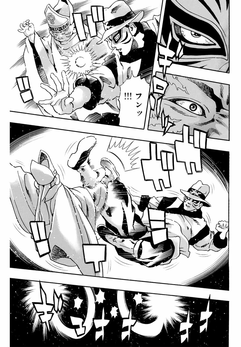 Read CHUUKA ICHIBAN! KIWAMI - RAW Chapter 169 [High Quality / Full] - Page 3 - nicomanga.com