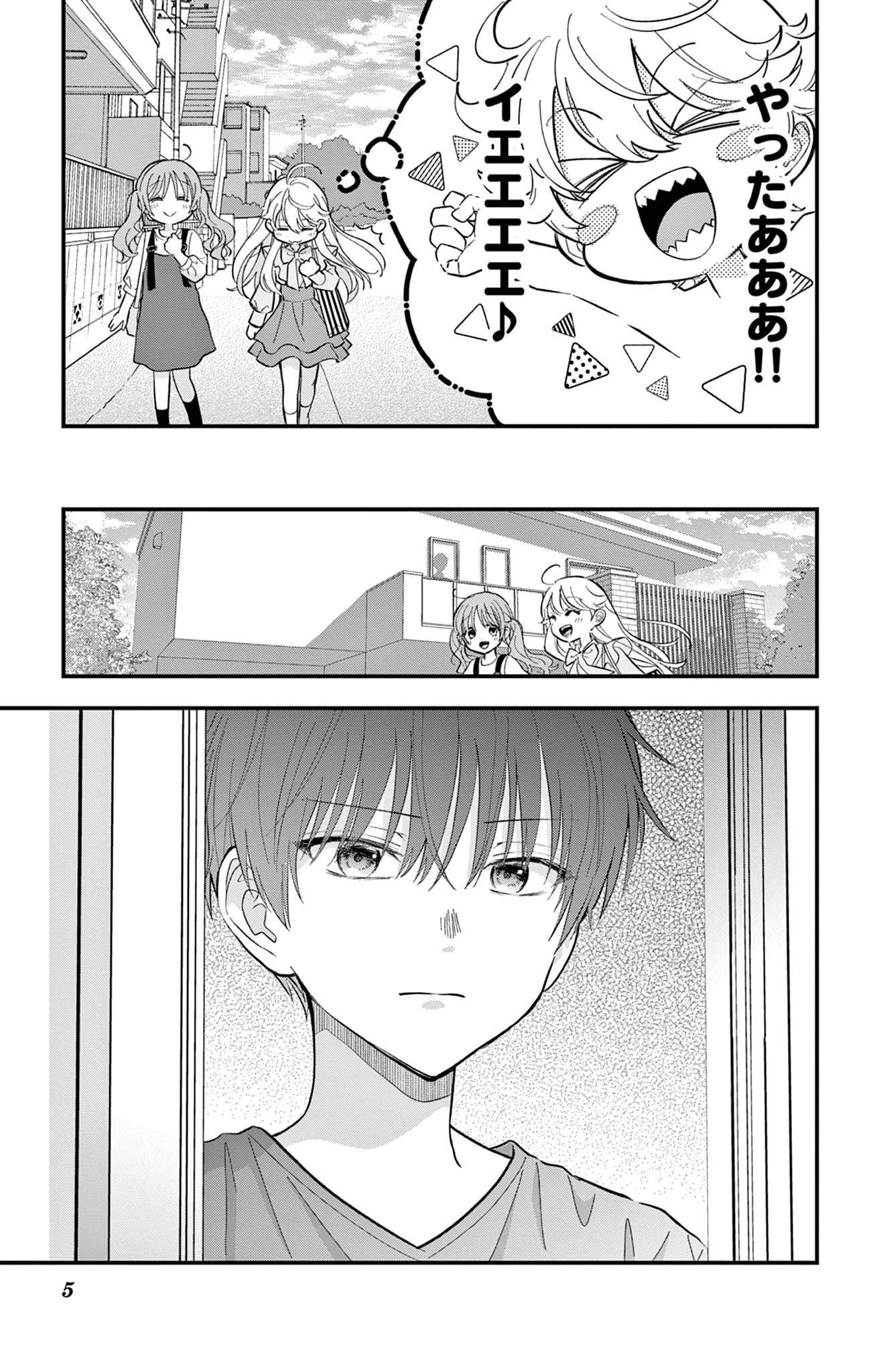 UESUGI-KUN WA ONNANOKO WO YAMETAI Chapter 7 page 5 - nihonkuni.com