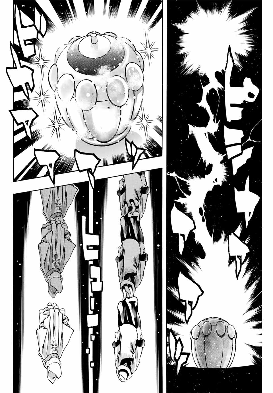 Read CHUUKA ICHIBAN! KIWAMI - RAW Chapter 169 [High Quality / Full] - Page 8 - nicomanga.com