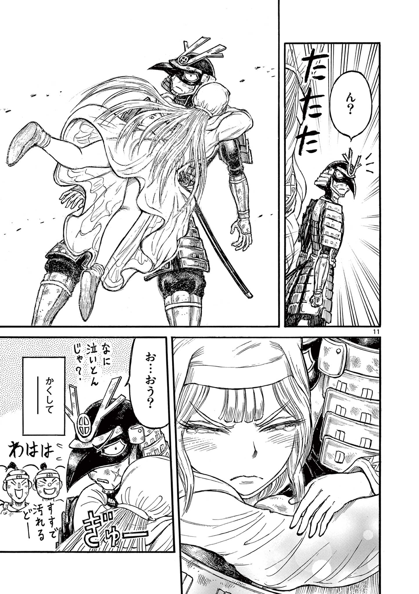 SATSUMA TENSEI - YO NI MANYOU NO MARU JUUJI GA SAKUNARI Chapter 14 page 11 - nihonkuni.com