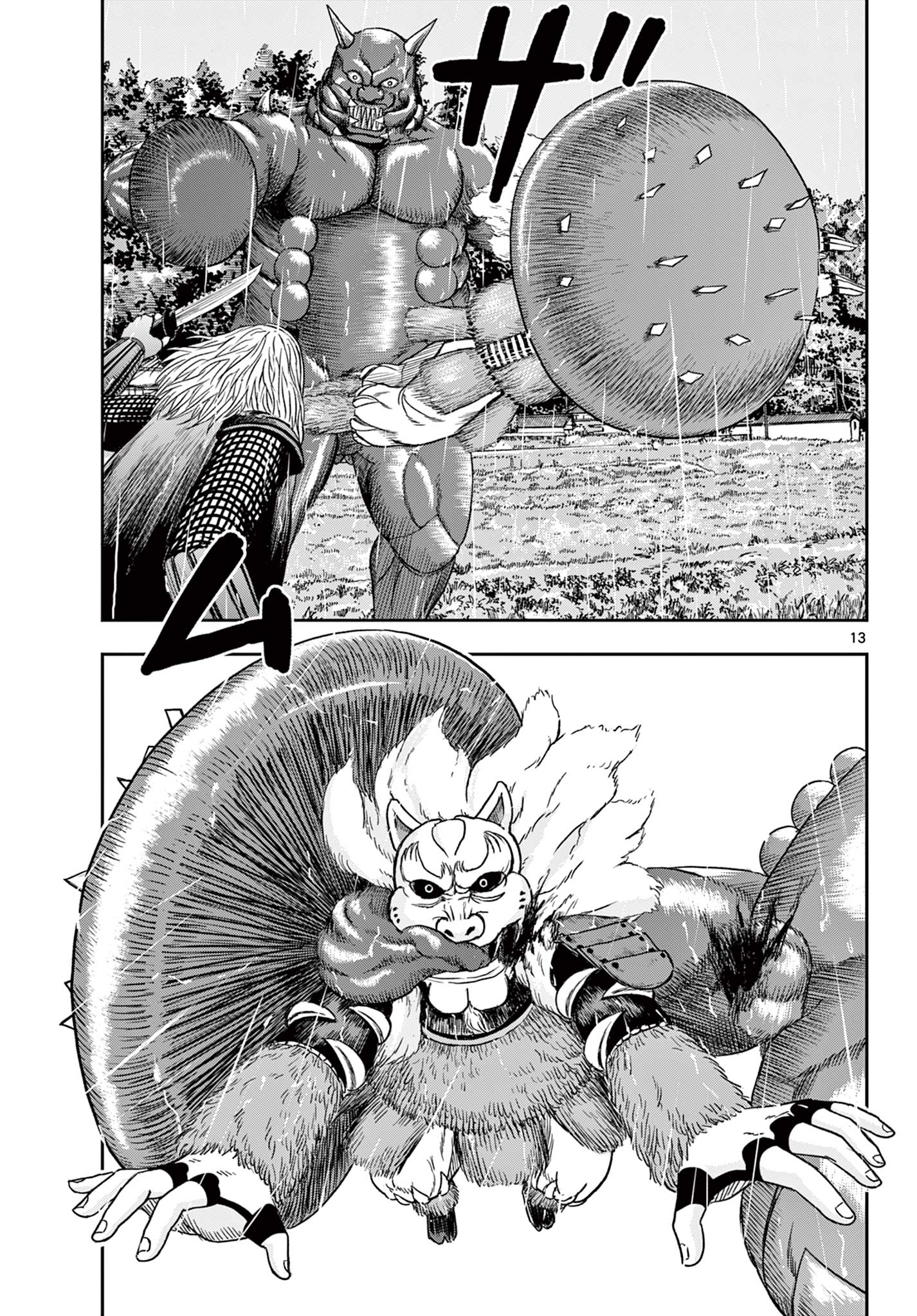 Read AKINA-CHAN KIMIGAKARU Chapter 14.1 [High Quality / Full] - Page 13 - nicomanga.net