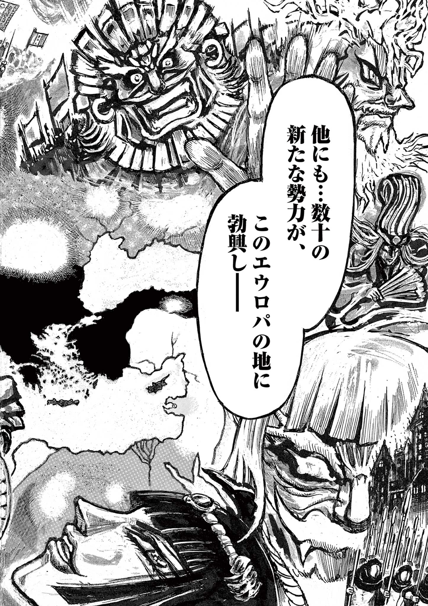 SATSUMA TENSEI - YO NI MANYOU NO MARU JUUJI GA SAKUNARI Chapter 14 page 22 - nihonkuni.com