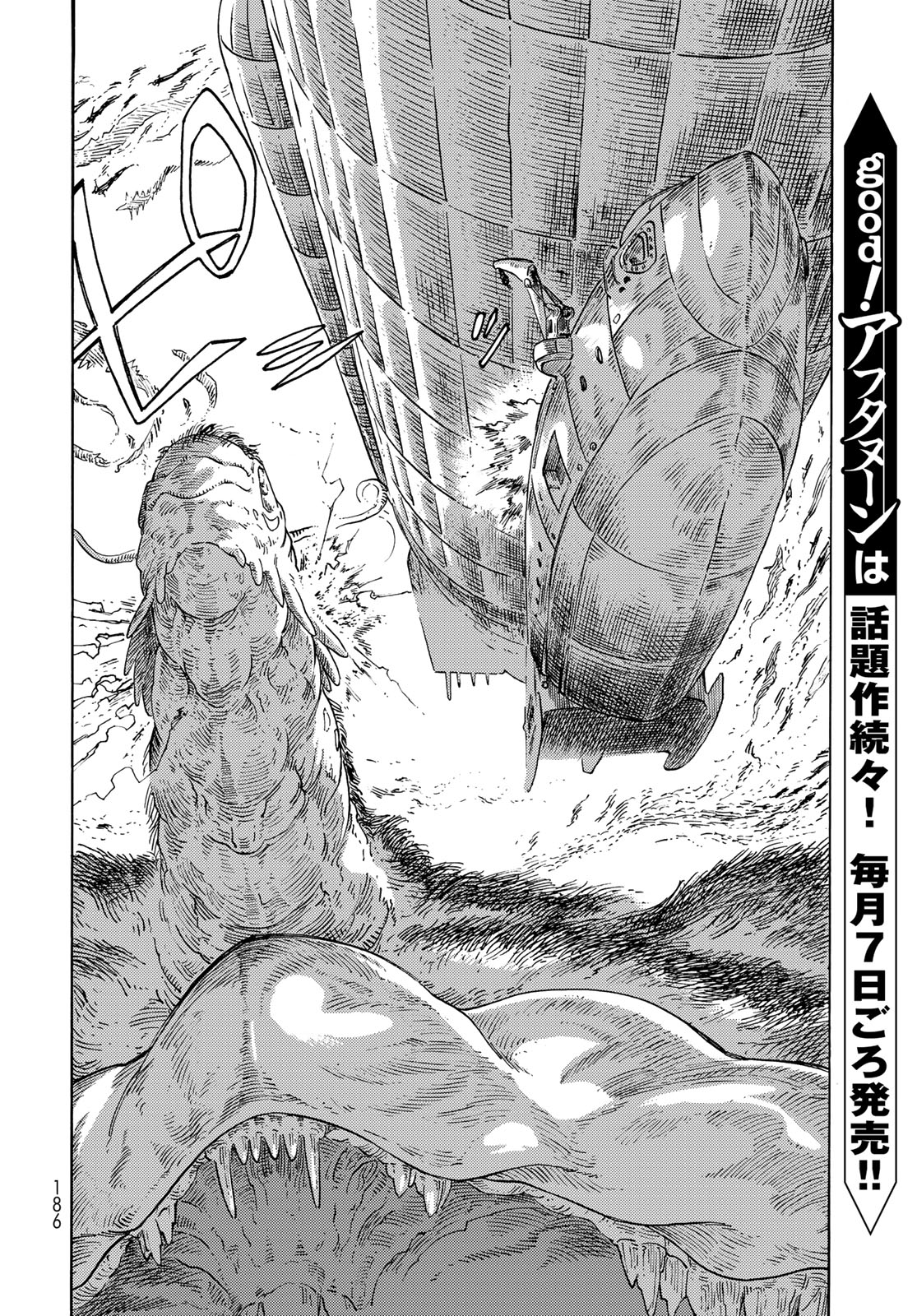 KUUTEI DRAGONS - RAW Chapter 90 page 26 - nihonkuni.com