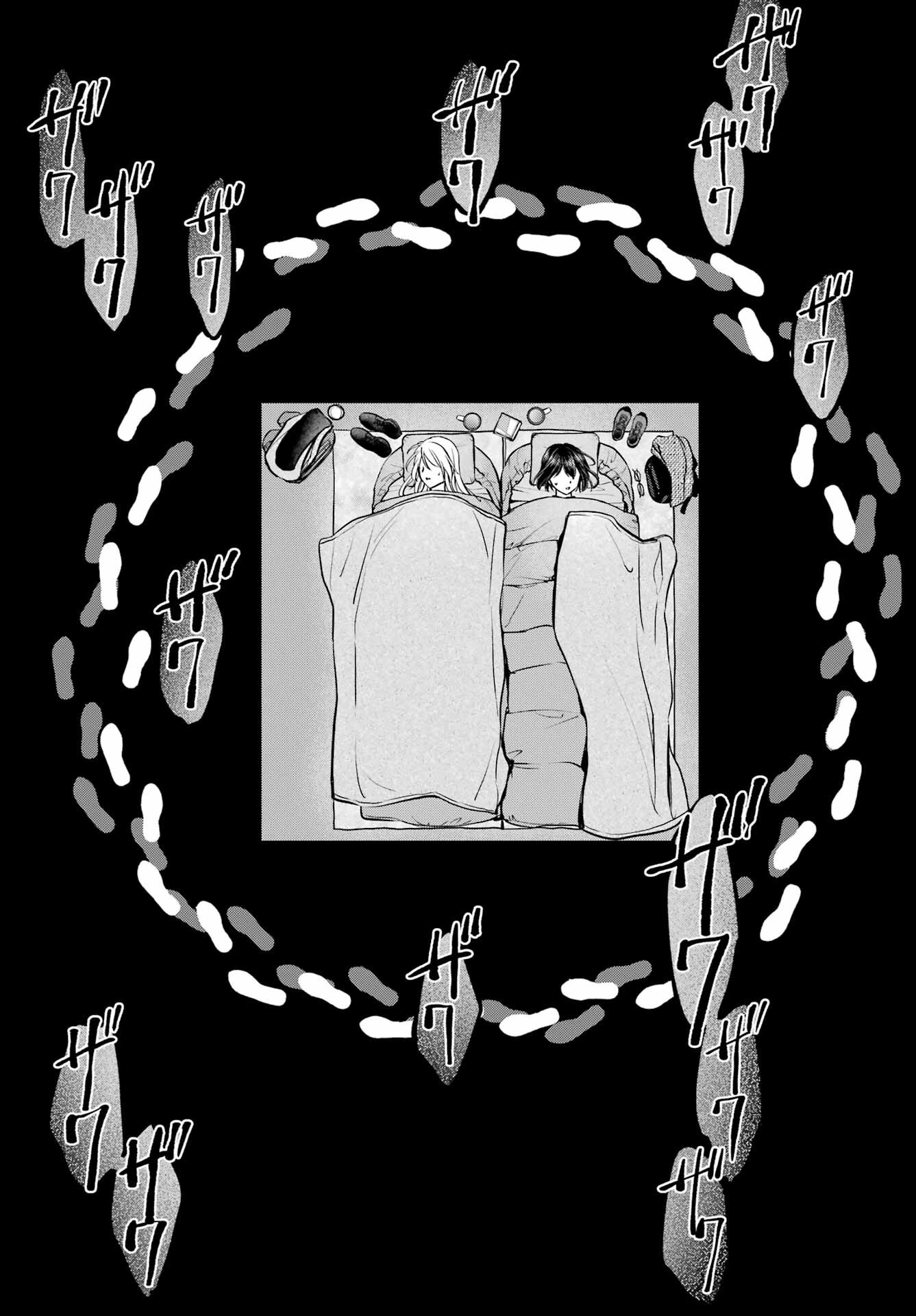 Read URASEKAI PICNIC Chapter 75 [High Quality / Full] - Page 34 - nicomanga.com