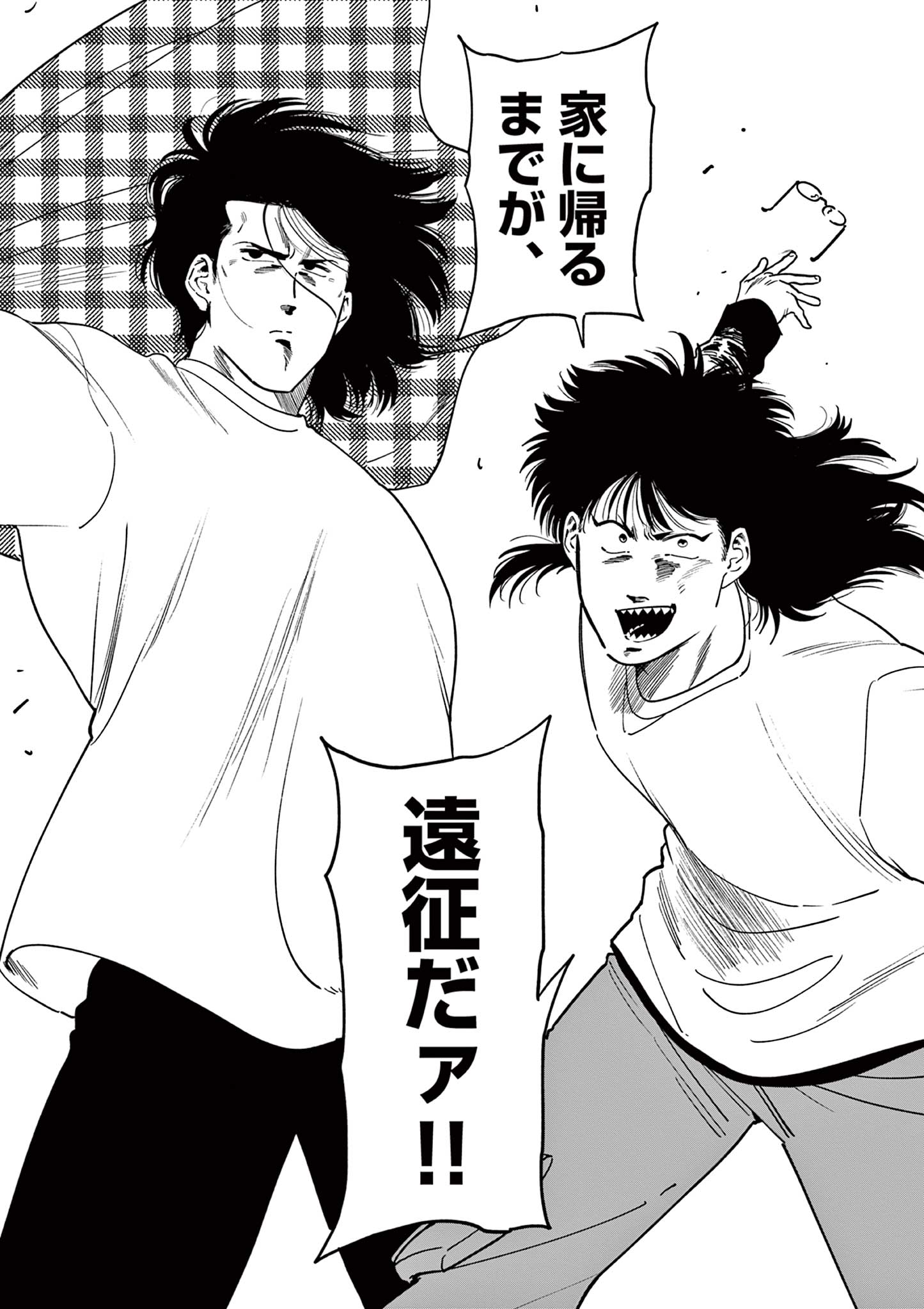 GENKAI! OSHIKATSU DENSETSU YOSHIO Chapter 26 page 20 - nihonkuni.com