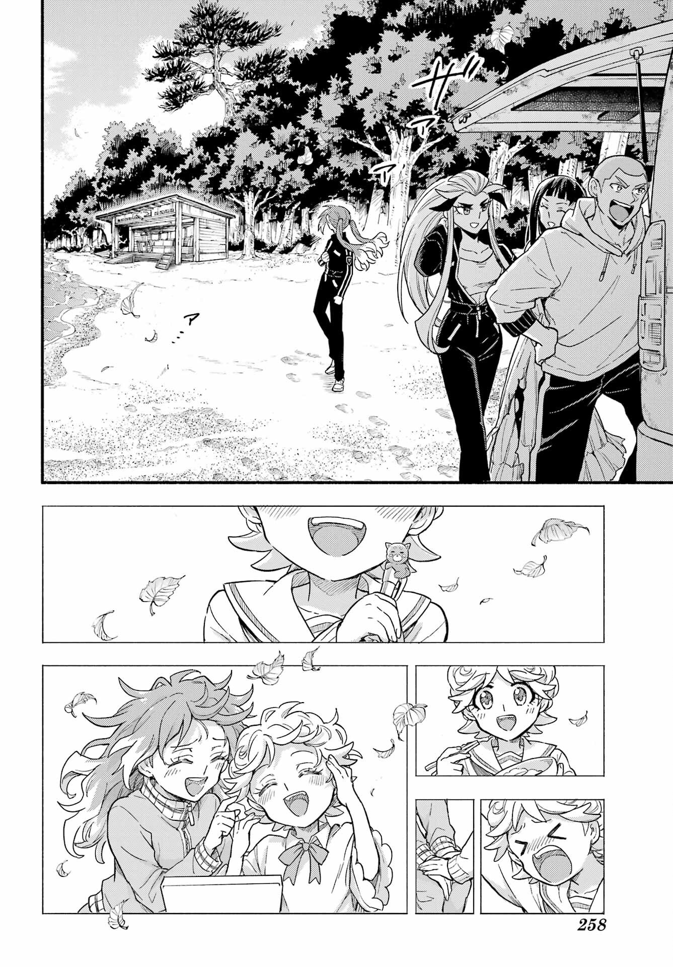 Munou na Nana - Raw Chapter 102 page 12 - nihonkuni.com