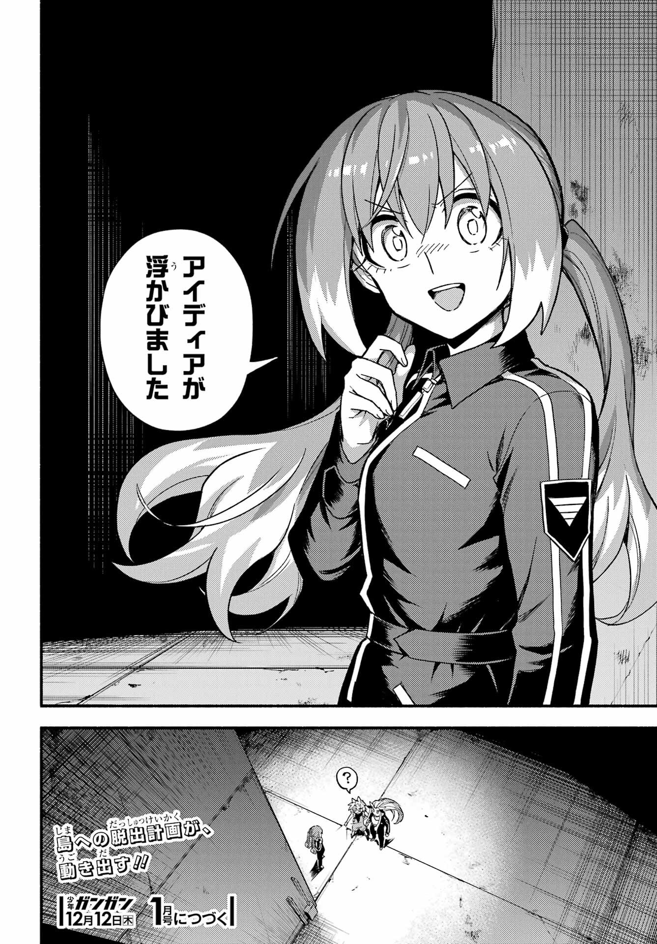 Munou na Nana - Raw Chapter 102 page 30 - nihonkuni.com