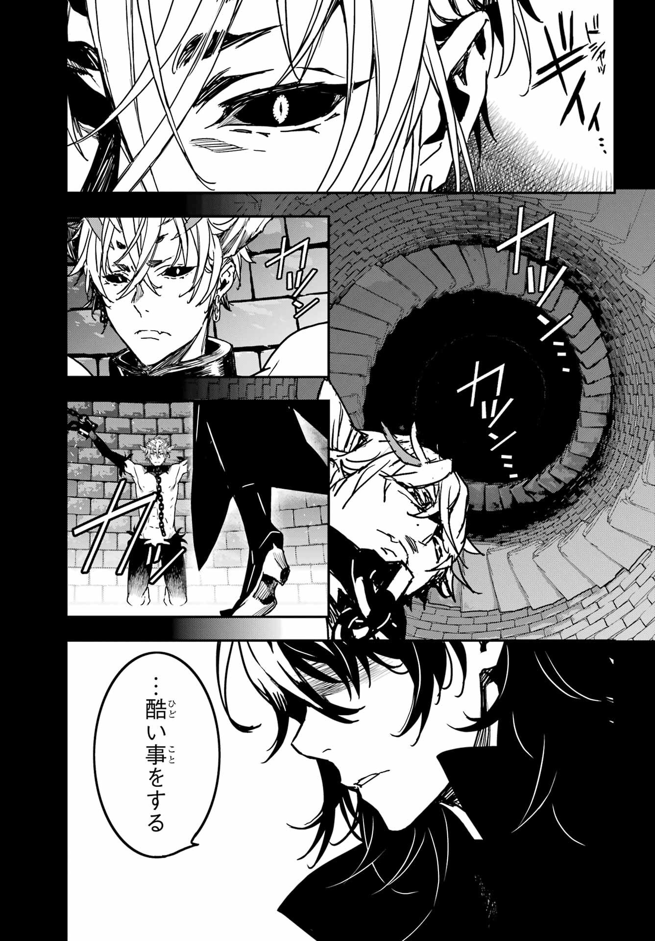 Read SENBANSHA ISEKAI TSUUSHOUBU Chapter 15 [High Quality / Full] - Page 3 - nicomanga.com