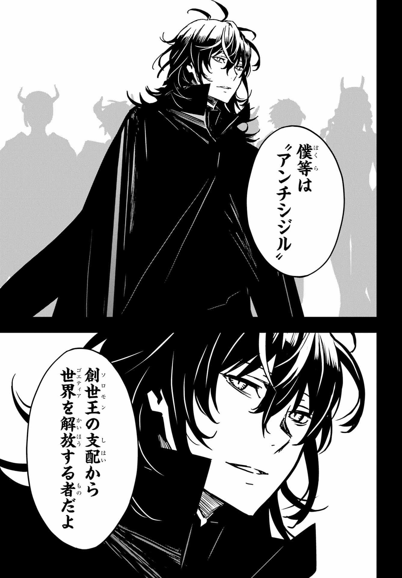 Read SENBANSHA ISEKAI TSUUSHOUBU Chapter 15 [High Quality / Full] - Page 7 - nicomanga.com