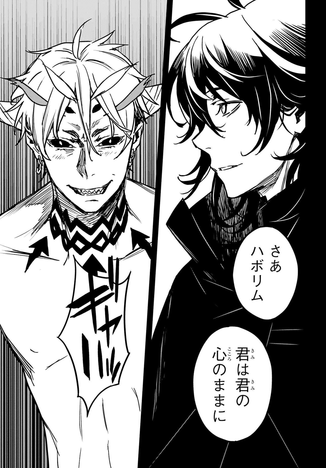 Read SENBANSHA ISEKAI TSUUSHOUBU Chapter 15 [High Quality / Full] - Page 13 - nicomanga.com