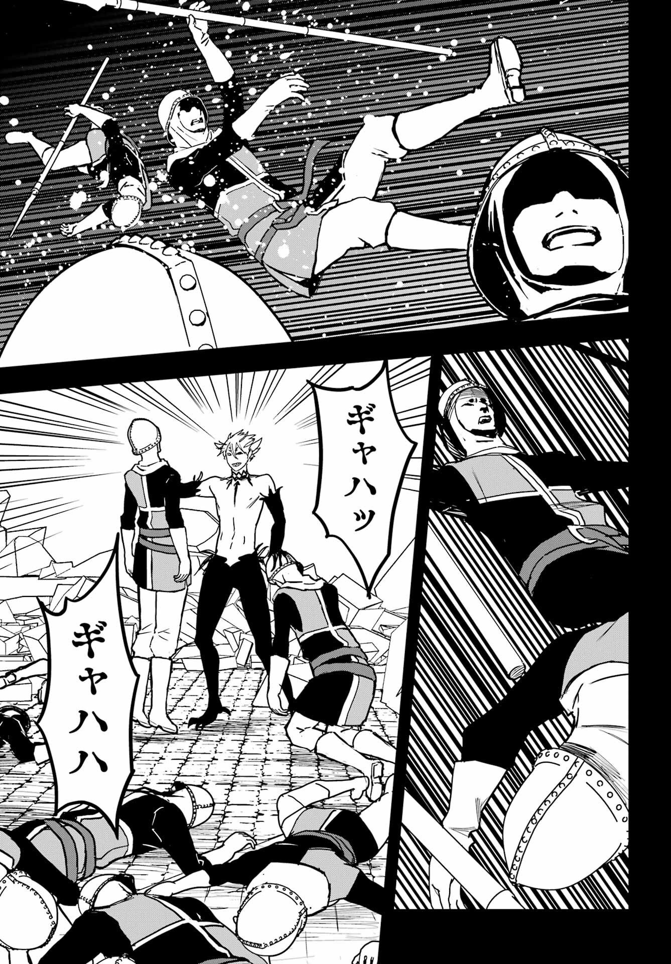 Read SENBANSHA ISEKAI TSUUSHOUBU Chapter 15 [High Quality / Full] - Page 15 - nicomanga.com