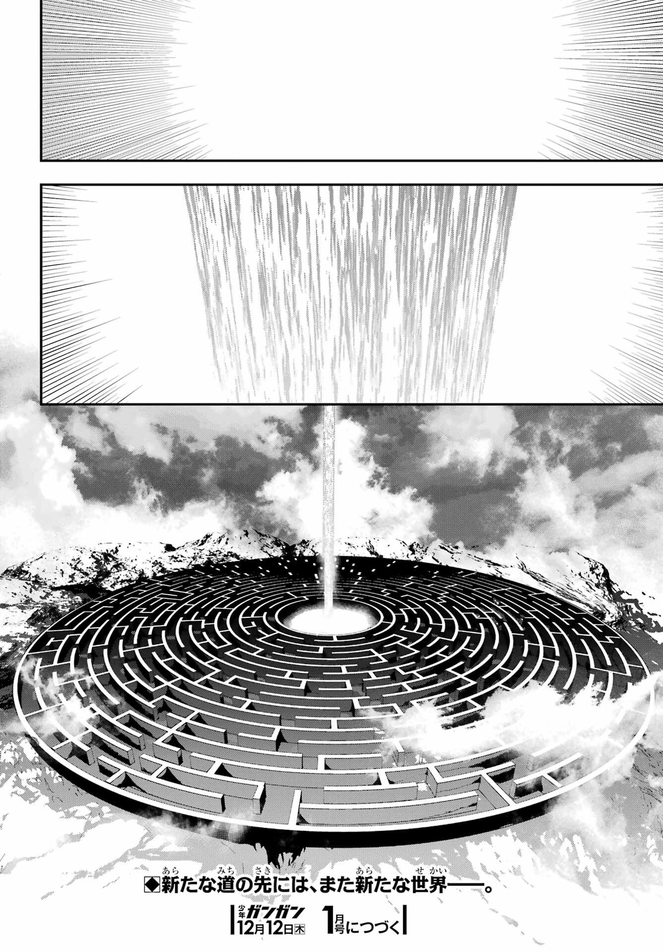 Read SENBANSHA ISEKAI TSUUSHOUBU Chapter 15 [High Quality / Full] - Page 20 - nicomanga.com