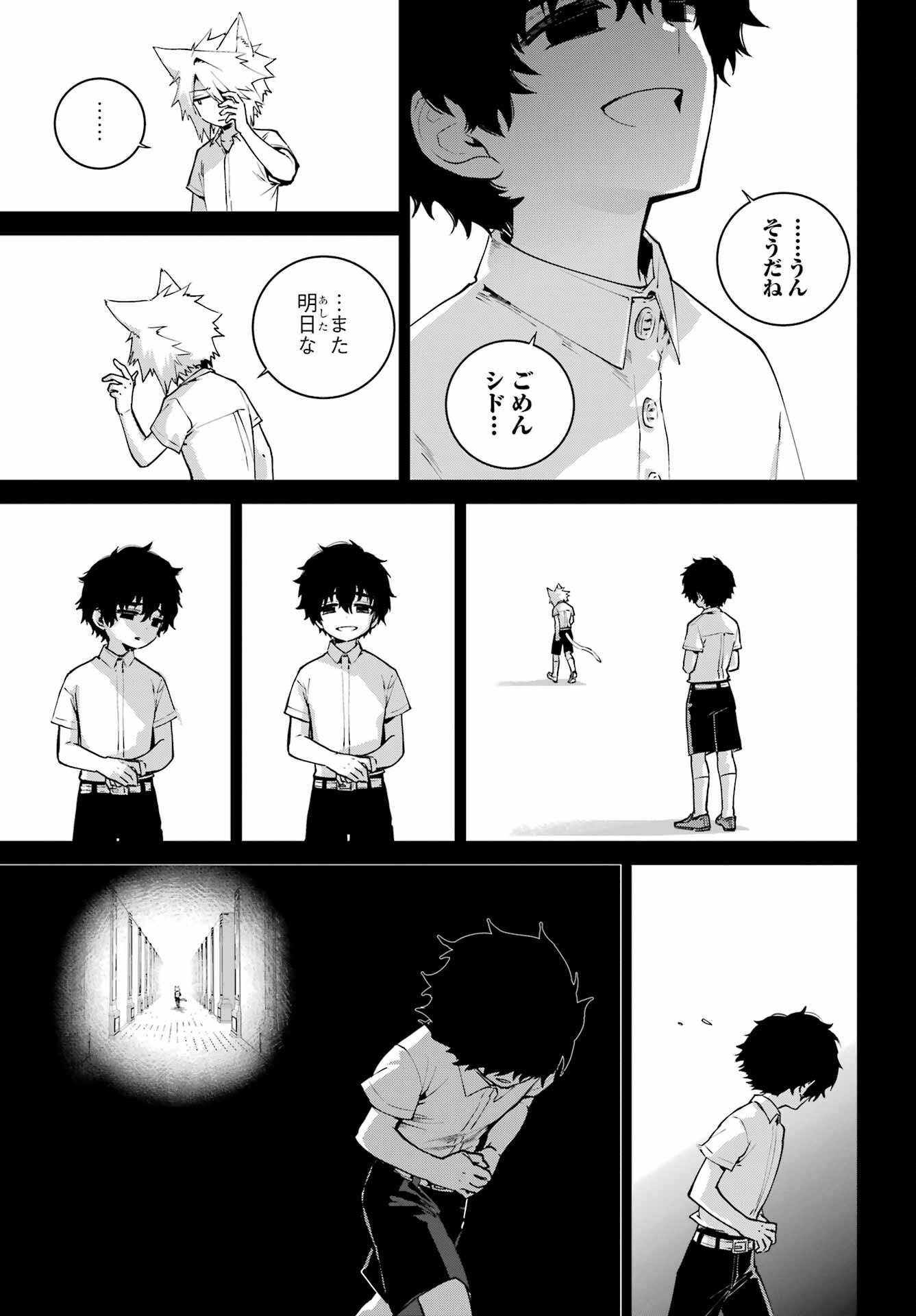 Final Fantasy: Lost Stranger Chapter 63 page 21 - nihonkuni.com