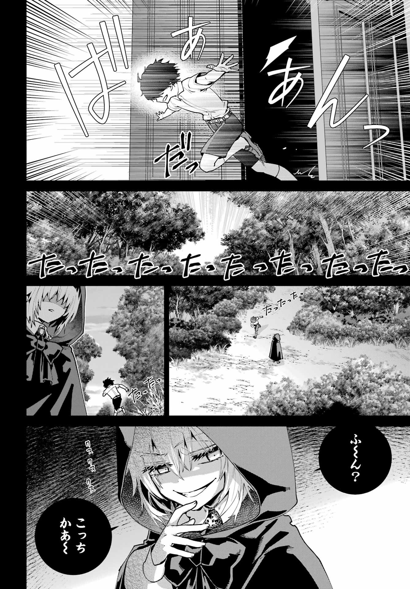 Final Fantasy: Lost Stranger Chapter 63 page 24 - nihonkuni.com