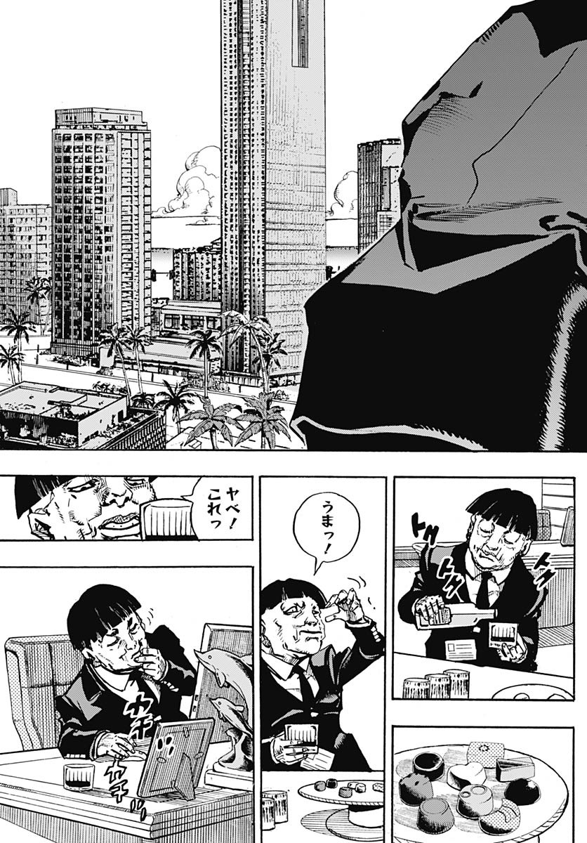 JoJo no Kimyou na Bouken Part 9: The JOJOLands Chap 21 - Pic 3