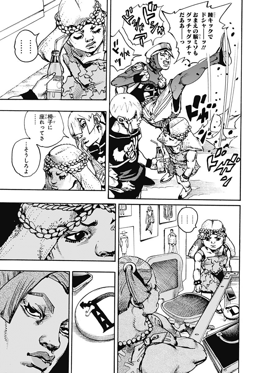 JoJo no Kimyou na Bouken Part 9: The JOJOLands Chap 21 - Pic 13