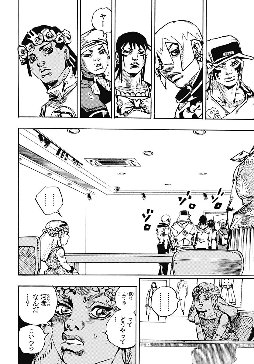 JoJo no Kimyou na Bouken Part 9: The JOJOLands Chap 21 - Pic 22