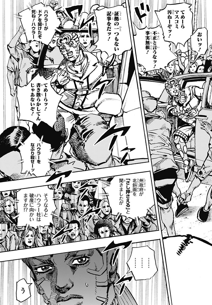 JoJo no Kimyou na Bouken Part 9: The JOJOLands Chap 21 - Pic 27