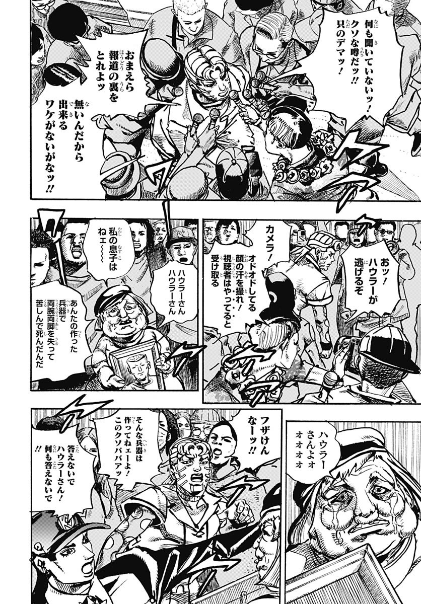 JoJo no Kimyou na Bouken Part 9: The JOJOLands Chap 21 - Pic 28