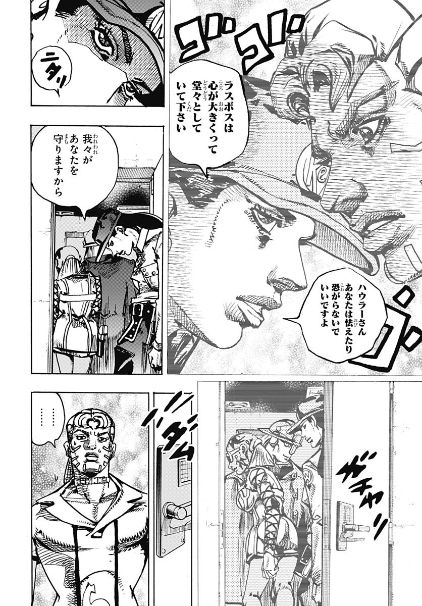 JoJo no Kimyou na Bouken Part 9: The JOJOLands Chap 21 - Pic 42