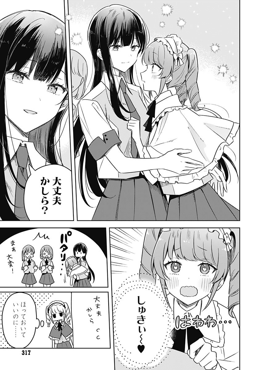 Hana wa Saku, Shura Nogotoku Chapter 36 page 4 - nihonkuni.com
