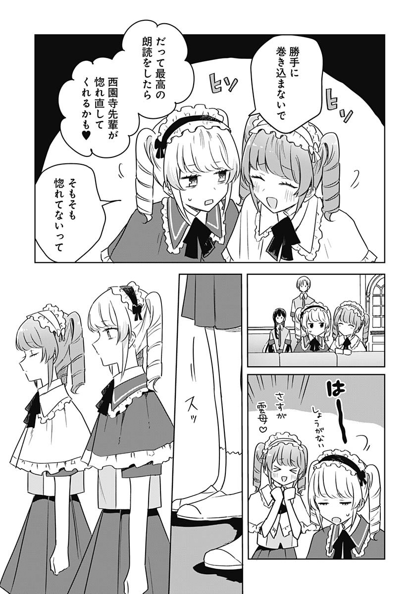 Hana wa Saku, Shura Nogotoku Chapter 36 page 22 - nihonkuni.com