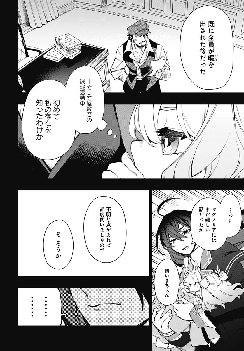 Tensei Arasaa Joshi no Kotoyo Kaikatsu Chap 7 - Pic 3