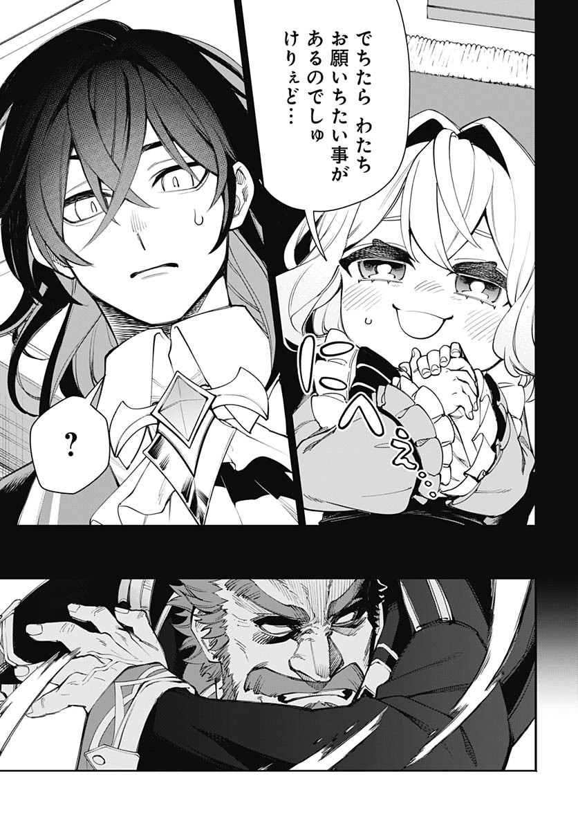 Tensei Arasaa Joshi no Kotoyo Kaikatsu Chap 7 - Pic 6