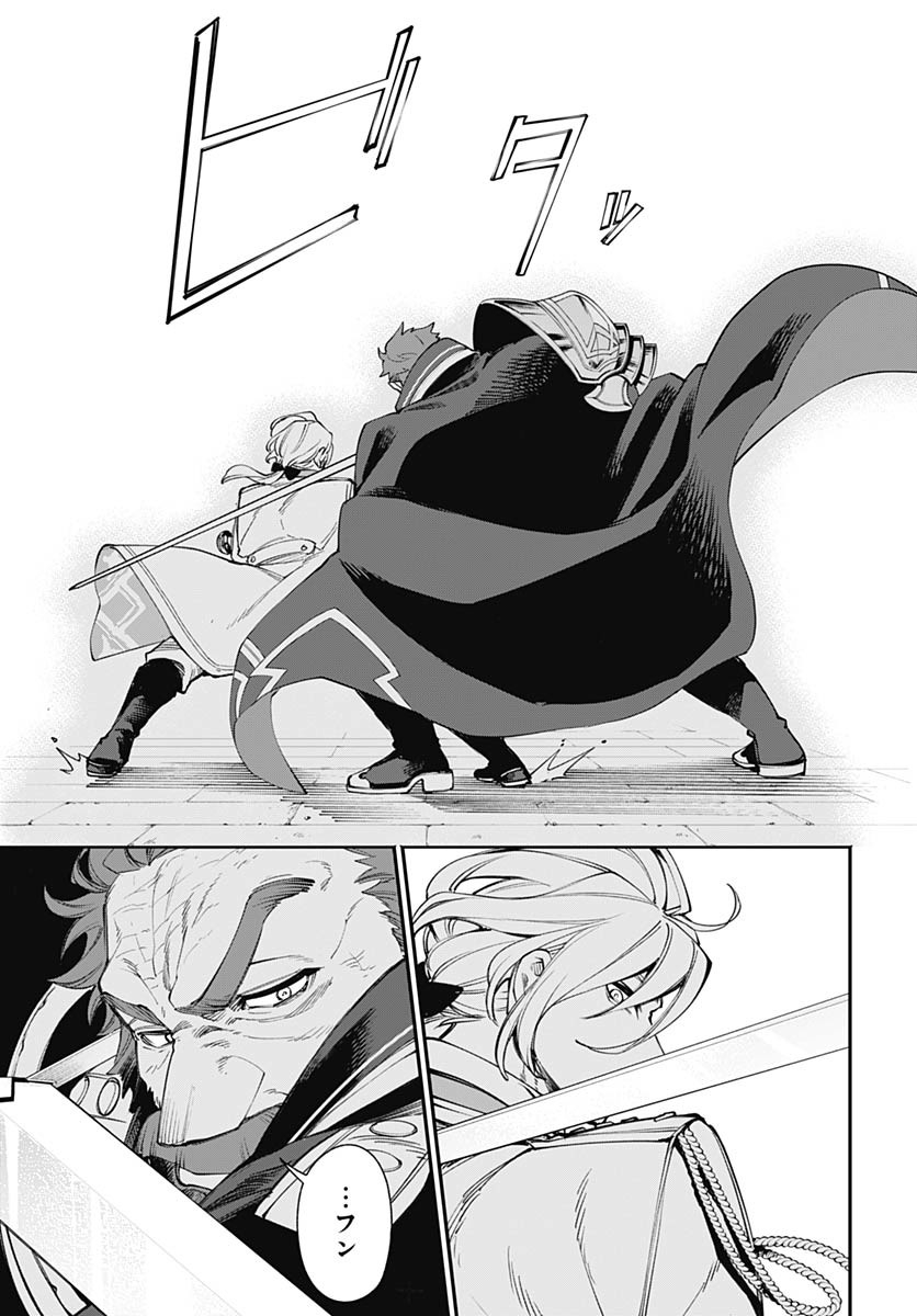 Tensei Arasaa Joshi no Kotoyo Kaikatsu Chap 7 - Pic 12